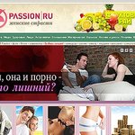 Passion.ru